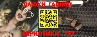 дистиллят марихуана Беслан