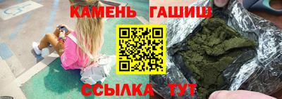 Альфа ПВП Бийск