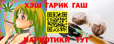 соль курить ск Донецк