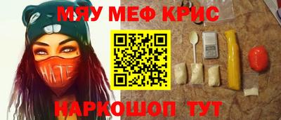 соль курить ск Донецк