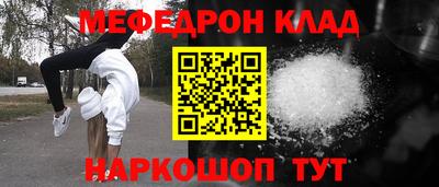 дистиллят марихуана Беслан