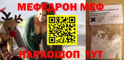 MESCALINE Берёзовский