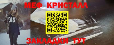 Альфа ПВП Бийск