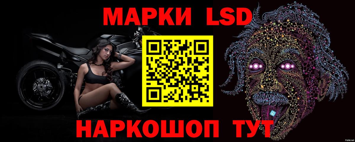 LSD-25 экстази кислота  ЛСД экстази ecstasy  mega вход  Выборг  Вход с VPN 