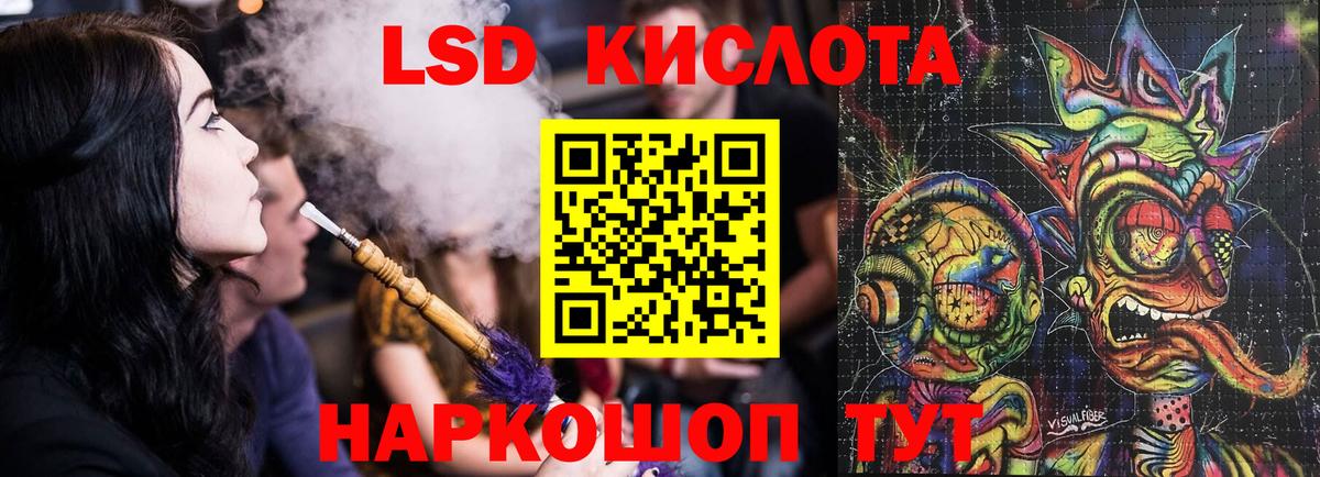 ЛСД экстази ecstasy Выборг