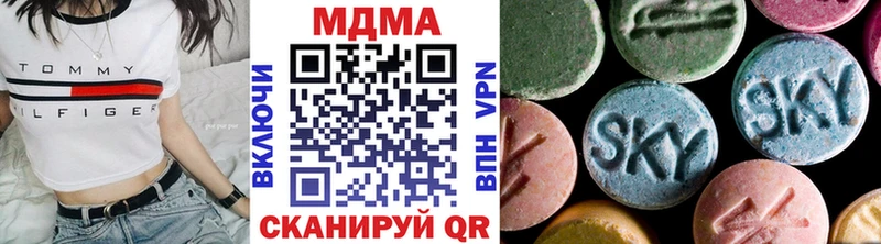 МДМА VHQ  Выборг 