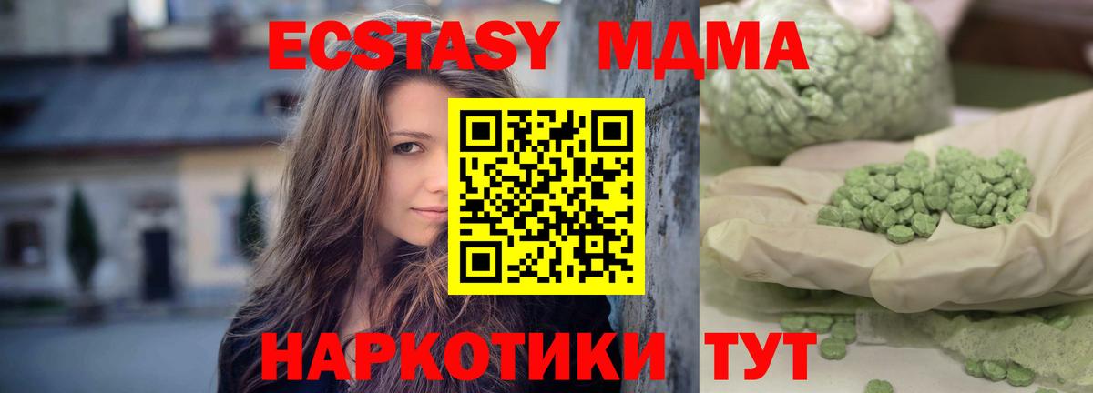 Cocaine  МЕФ  ГАШИШ  Alpha-PVP СОЛЬ кристаллы  Вход с VPN  MDMA  Амфетамин   Cocaine  МАРИХУАНА  Выборг  Мефедрон кристаллы 