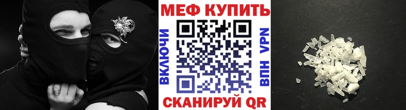 МЕФ мука  Выборг 