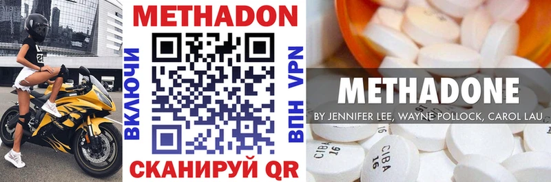 MEGA онион  как найти   Выборг  Метадон VHQ 