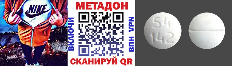 МЕТАДОН белоснежный Выборг