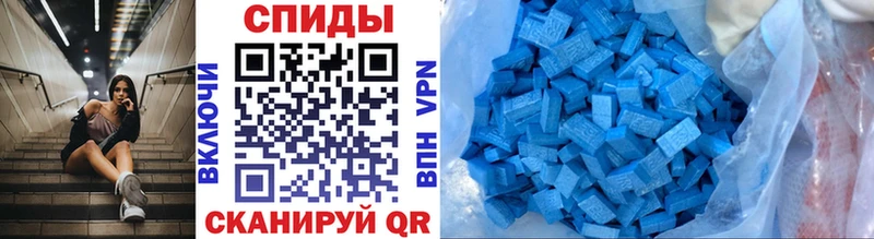МЕТАМФЕТАМИН кристалл  купить   Выборг 