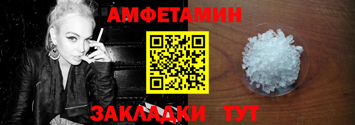 Первитин витя  Выборг  Первитин витя 