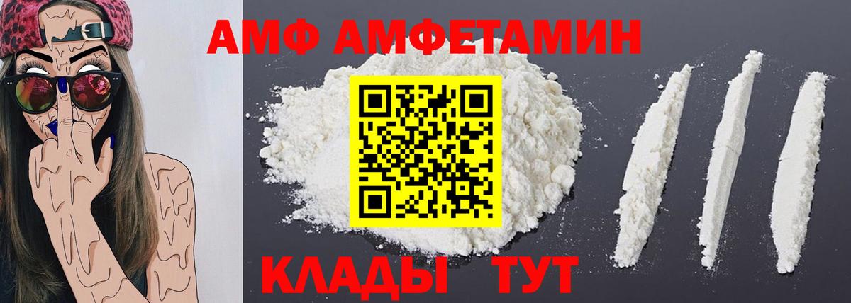 Первитин мет Выборг