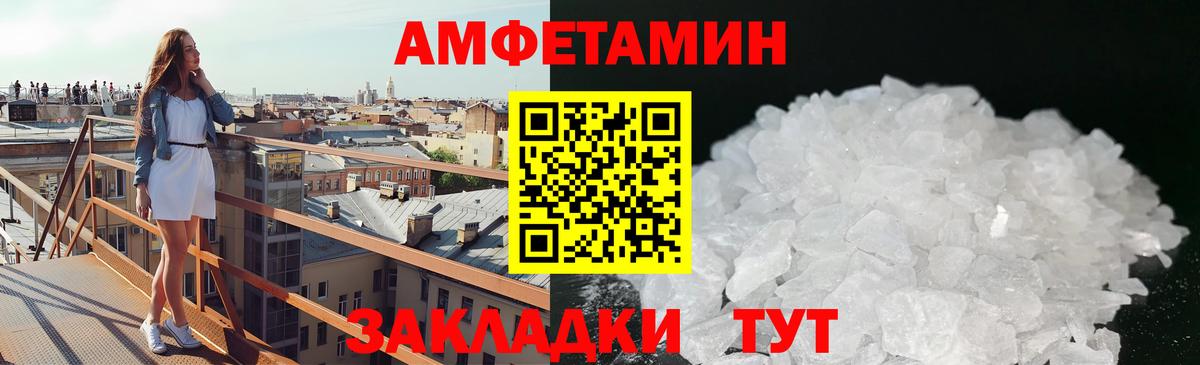 МЕТАМФЕТАМИН витя  Вход с VPN  МЕТАМФЕТАМИН витя  Выборг 