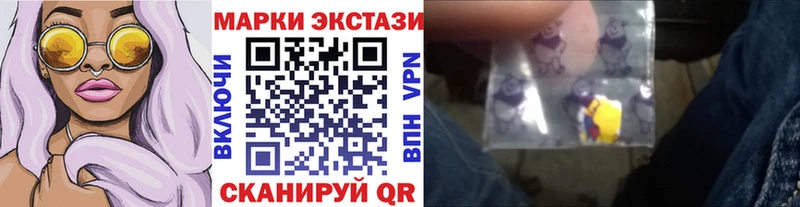 Марки 25I-NBOMe 1500мкг  даркнет Telegram  Выборг  mega зеркало 