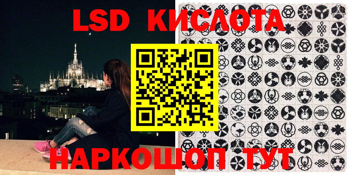 Наркотические марки 1,5мг  Выборг  Наркотические марки 1,5мг 