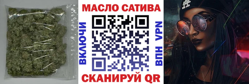 ТГК Wax  купить наркотик  Выборг 