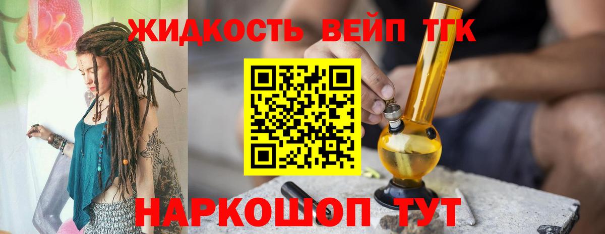 ТГК Wax  Выборг 
