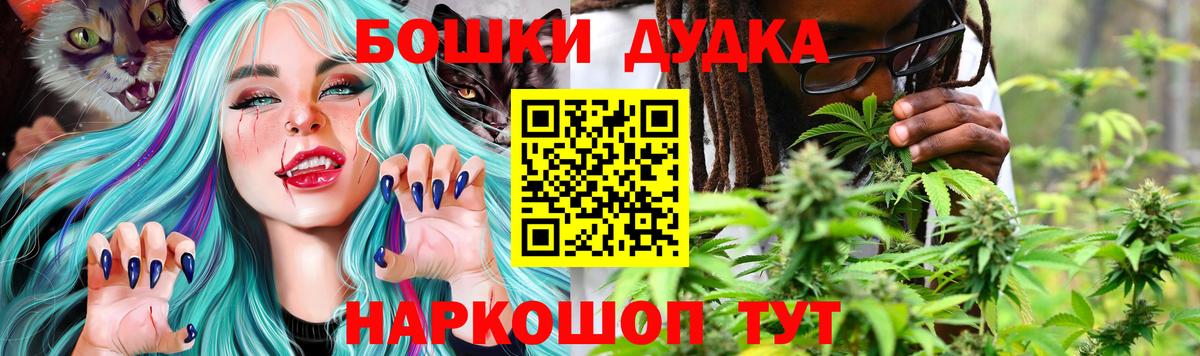 Марихуана THC 21% Выборг