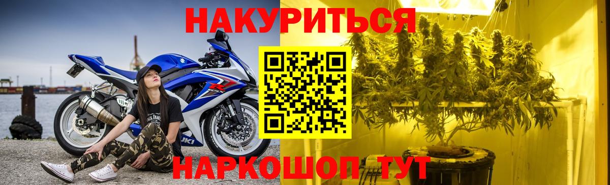 Мефедрон Выборг